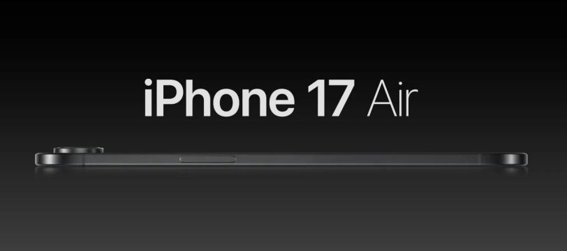 苹果酝酿新变革,iPhone 17 系列将翻开新篇章