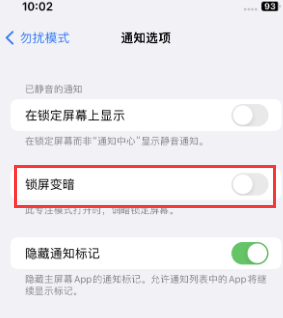 苹千阳果维修分享iPhone主屏幕壁纸显得模糊怎么办