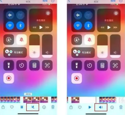 千阳苹果15维修网点分享iPhone15录屏没有声音怎么办 