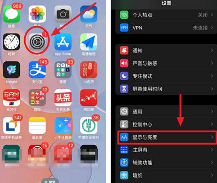 千阳苹果15换屏服务分享iPhone15屏幕常亮怎么办 