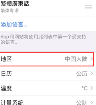 千阳苹果无线网维修店分享iPhone无线局域网无法开启怎么办