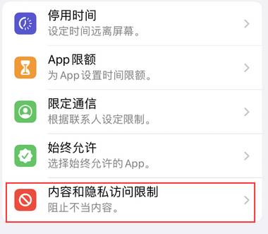 千阳appleID维修服务iPhone设置中Apple ID显示为灰色无法使用