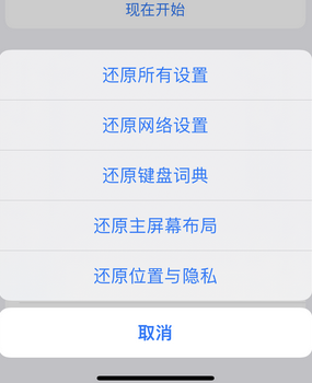 千阳apple服务站点分享iPhone上个人热点丢失了怎么办