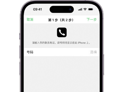 千阳apple维修店分享如何通过iCloud网页查找iPhone位置