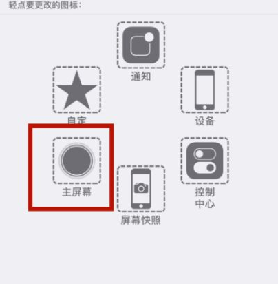 千阳苹千阳果维修网点分享iPhone快速返回上一级方法教程