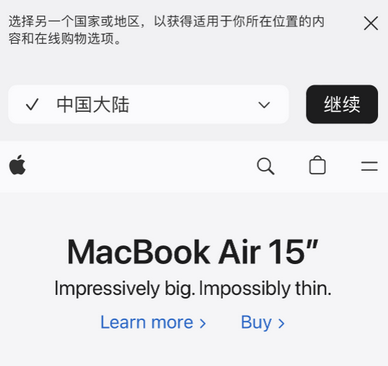 千阳apple授权维修如何将Safari浏览器中网页添加到桌面 