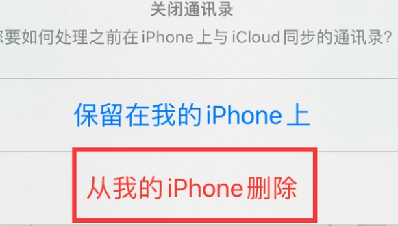 千阳苹果14维修站分享iPhone14如何批量删除联系人 