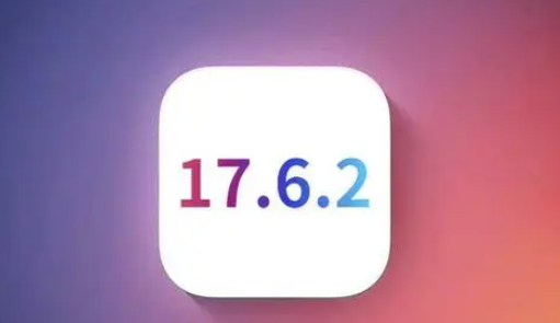 千阳苹果维修店铺分析iOS 17.6.2即将发布 