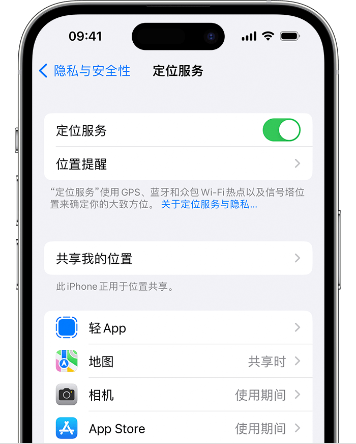 千阳苹果维修网点分享如何在iPhone上阻止个性化广告投放 