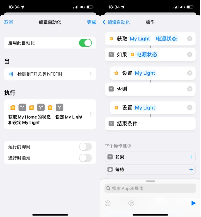 千阳苹果14服务点分享iPhone14中NFC功能的使用场景及使用方法 