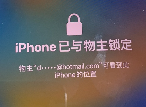 千阳苹果维修分享iPhone登录别人的ID被远程锁了怎么办? 