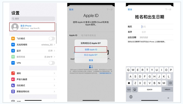 千阳苹果维修网点分享:Apple ID有什么用?新手如何注册iPhone14 ID? 