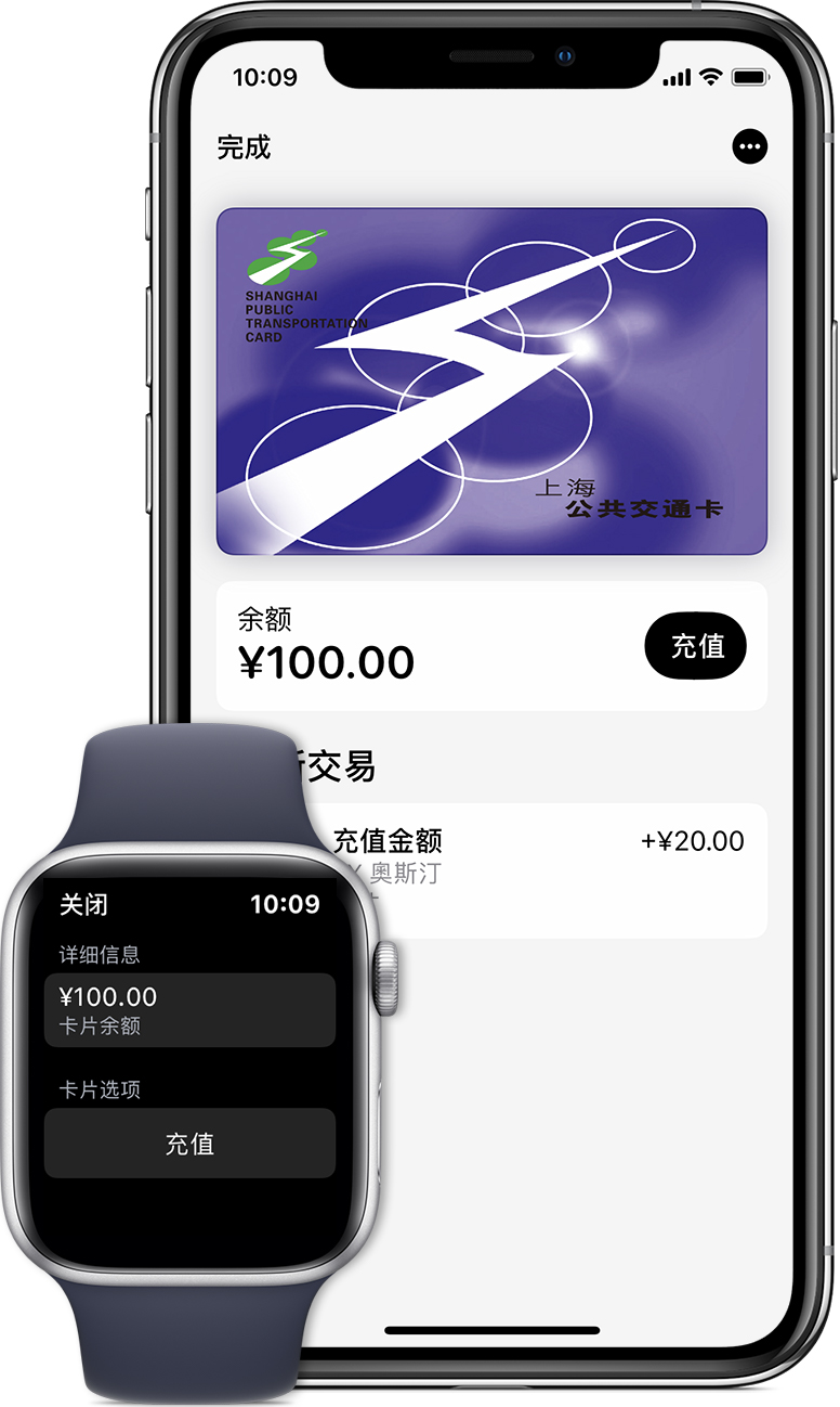 千阳苹果手机维修分享:用 Apple Pay 刷交通卡有哪些优势？如何设置和使用？ 