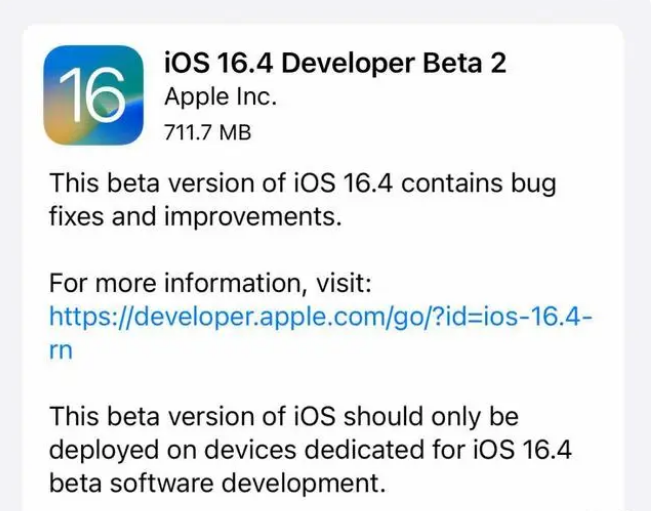 千阳苹果手机维修分享：iOS16.4 Beta2升级建议 