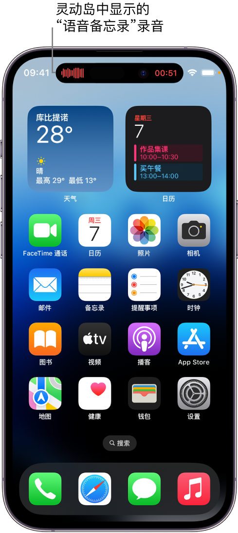 千阳苹果14维修分享在 iPhone 14 Pro 机型中查看灵动岛活动和进行操作 