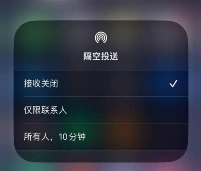 千阳苹果14维修分享iPhone 14 Pro如何开启隔空投送 