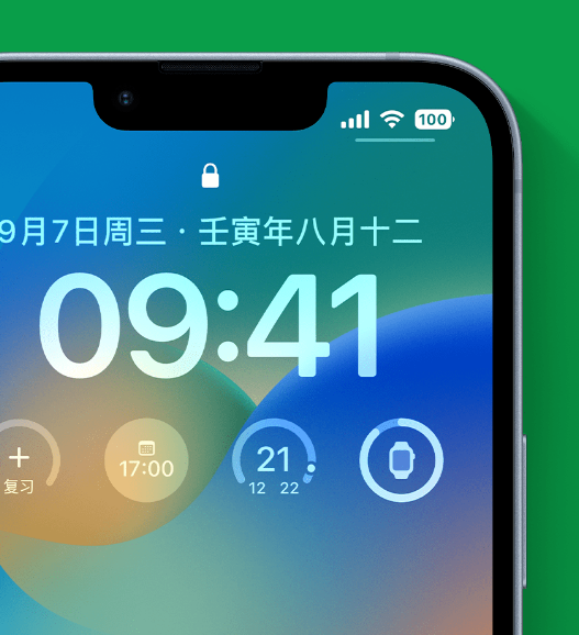 千阳苹果手机维修分享官方推荐体验这些 iOS 16 新功能 