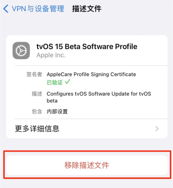 千阳苹果手机维修分享iOS 15.7.1 正式版适合养老吗 