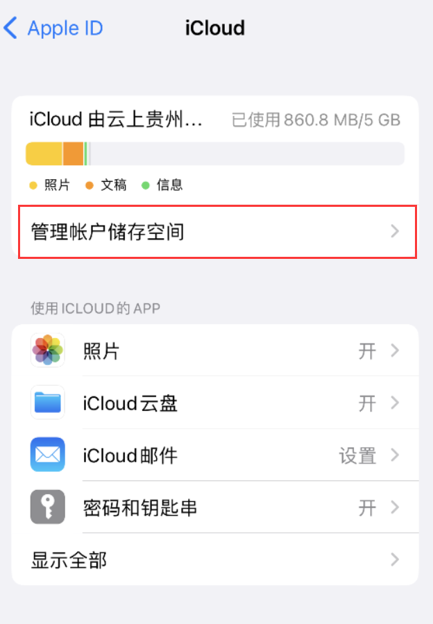 千阳苹果手机维修分享iPhone 用户福利 