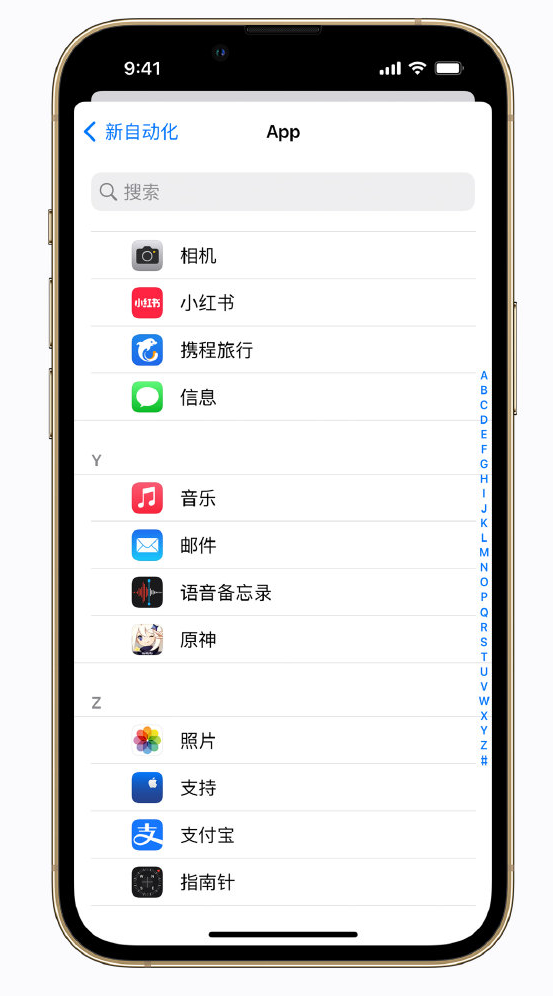 千阳苹果手机维修分享iPhone 实用小技巧 