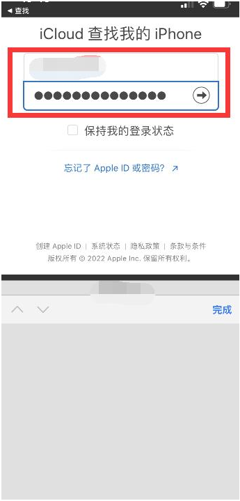 千阳苹果13维修分享丢失的iPhone13关机后可以查看定位吗 