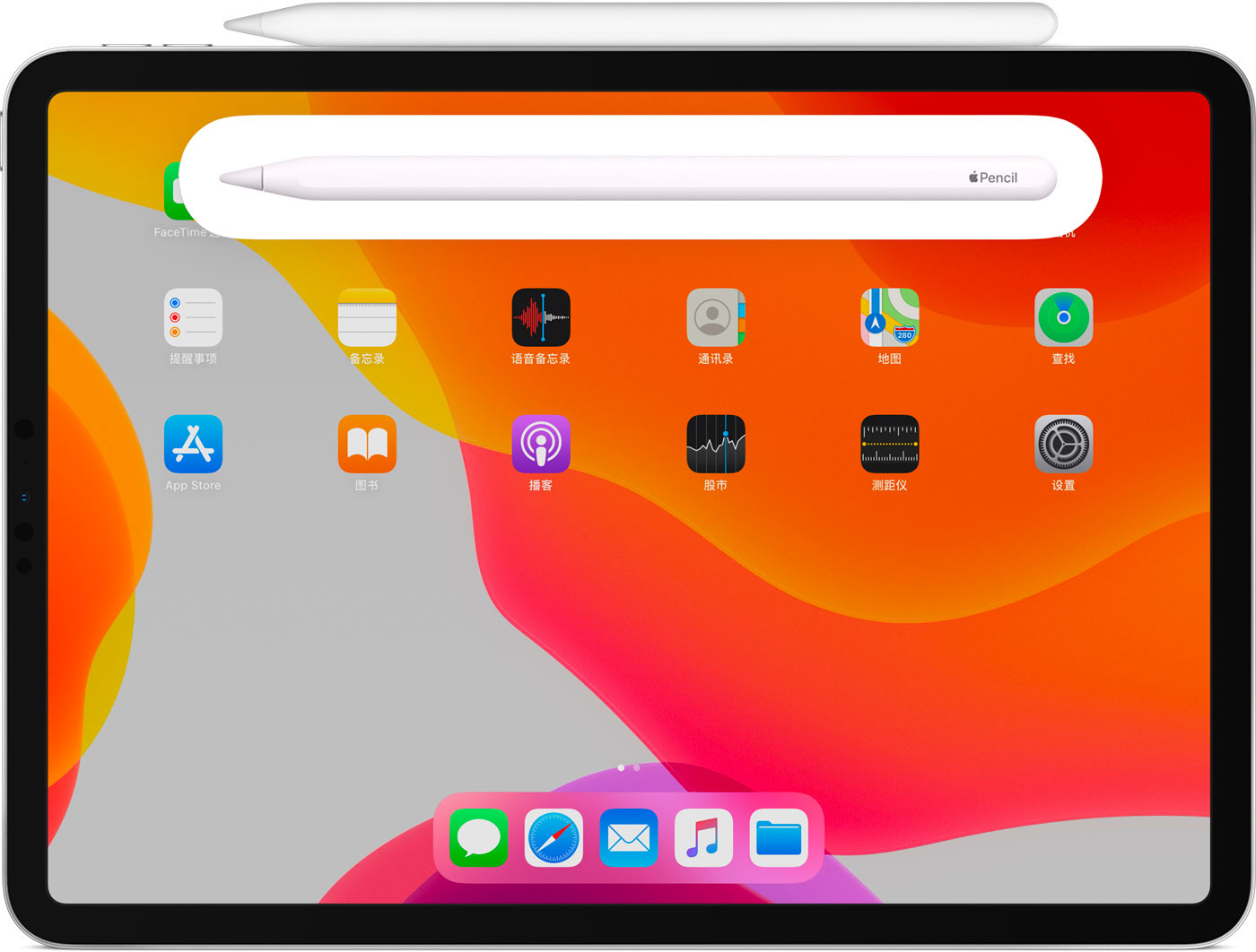 千阳苹果手机维修分享iPad Pro 如何与 Apple Pencil 配对连接 