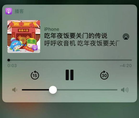 千阳苹果手机维修分享让 Siri 陪你过春节 