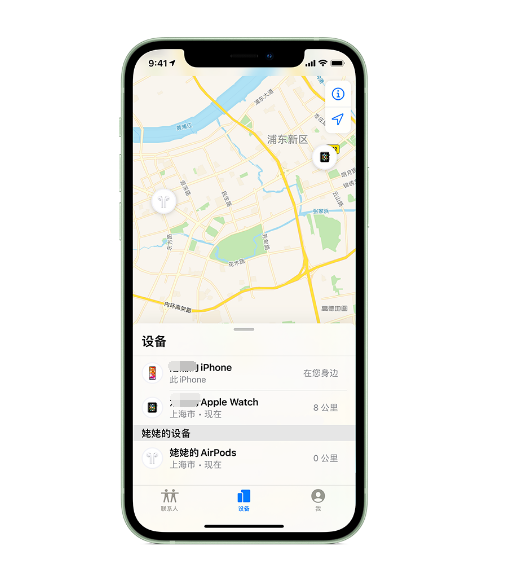 千阳苹果手机维修分享iPhone “家人共享”功能 