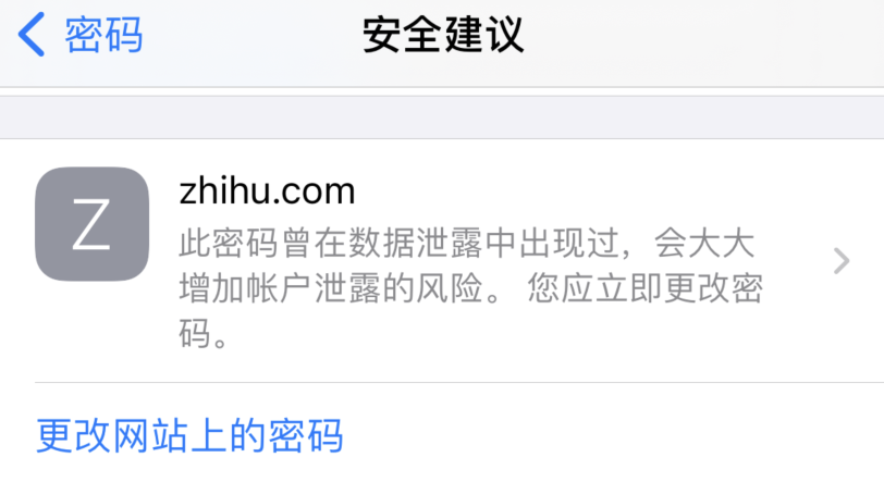 千阳苹果手机维修分享iOS 14 小技巧 