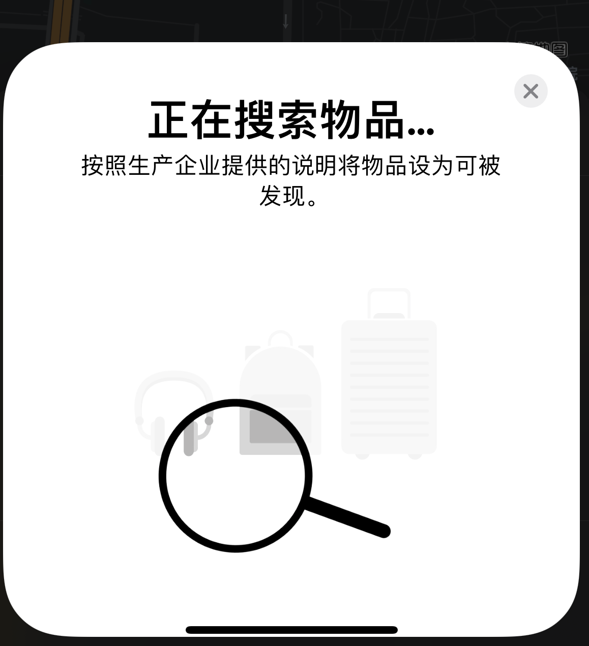 千阳苹果手机维修分享iOS 14.3 隐藏项目 