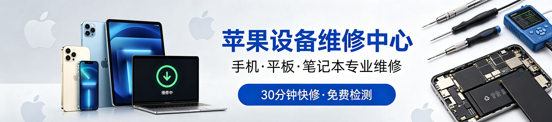 千阳苹果手机维修服务地址查询
